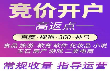 案例解析：SEM百度竞价关键词优化策略